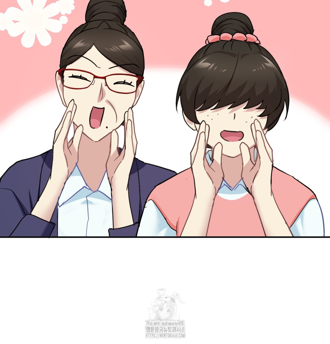 I Can’t Stand It, Sister-in-Law Raw 74