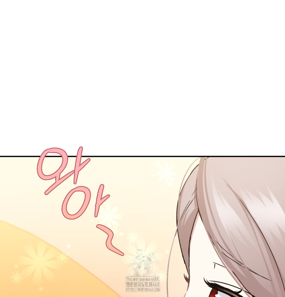I Can’t Stand It, Sister-in-Law Raw 77