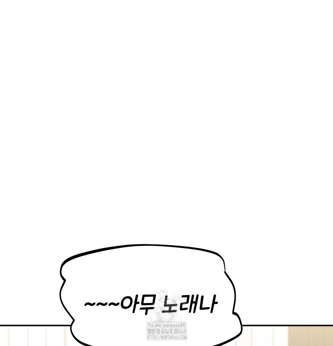 I Can’t Stand It, Sister-in-Law Raw 88