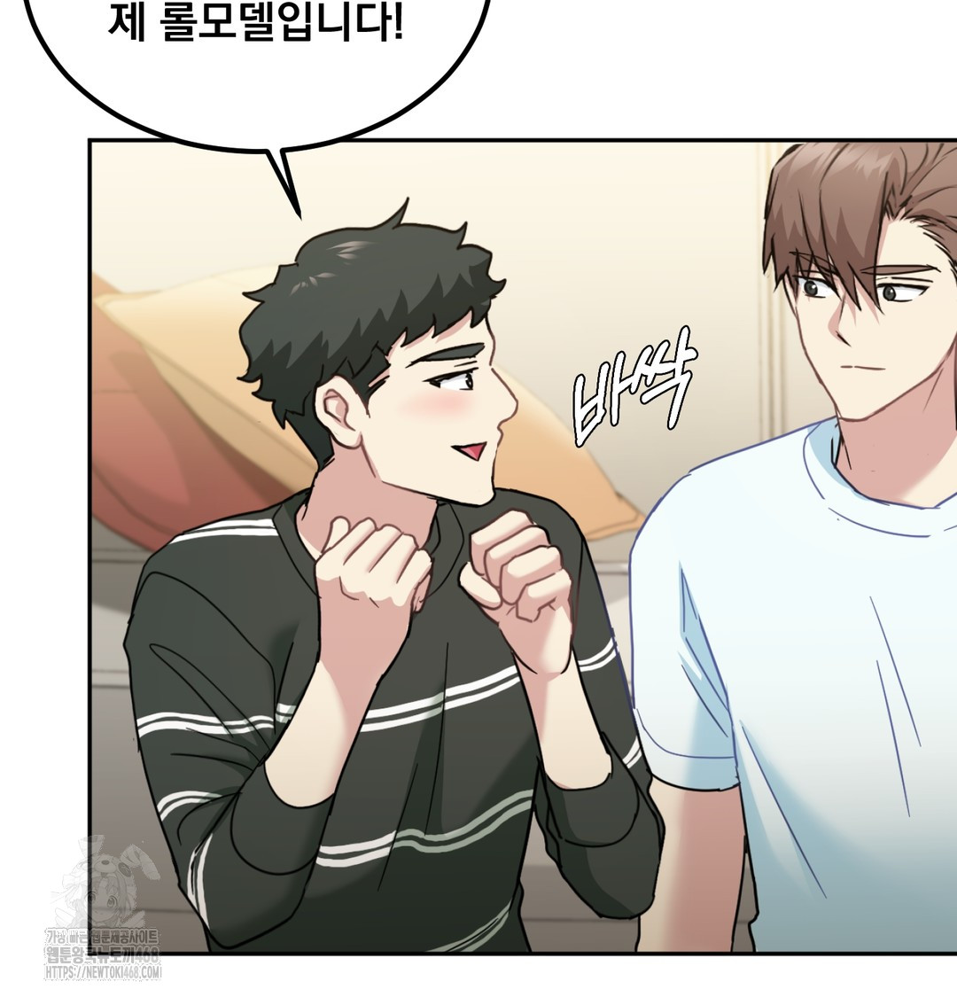 I Can’t Stand It, Sister-in-Law Raw 97