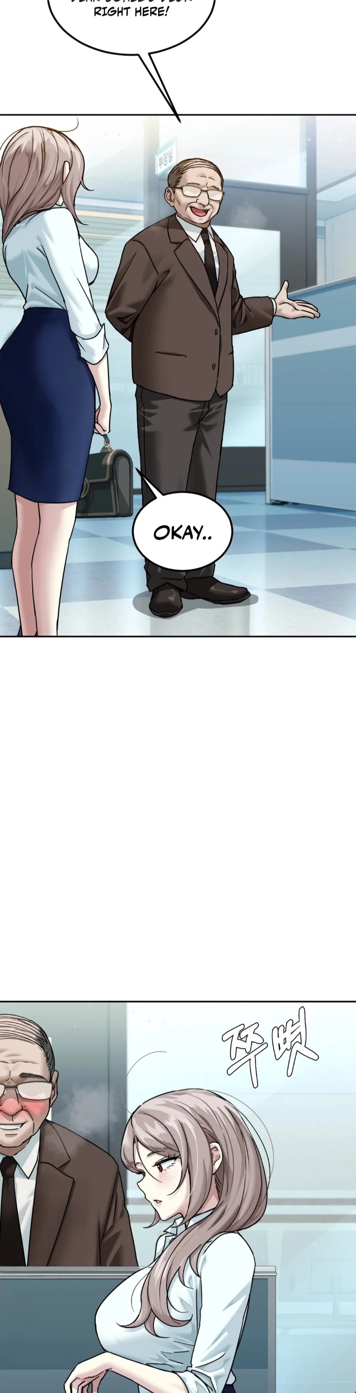 I Can’t Stand It, Sister-in-Law 19