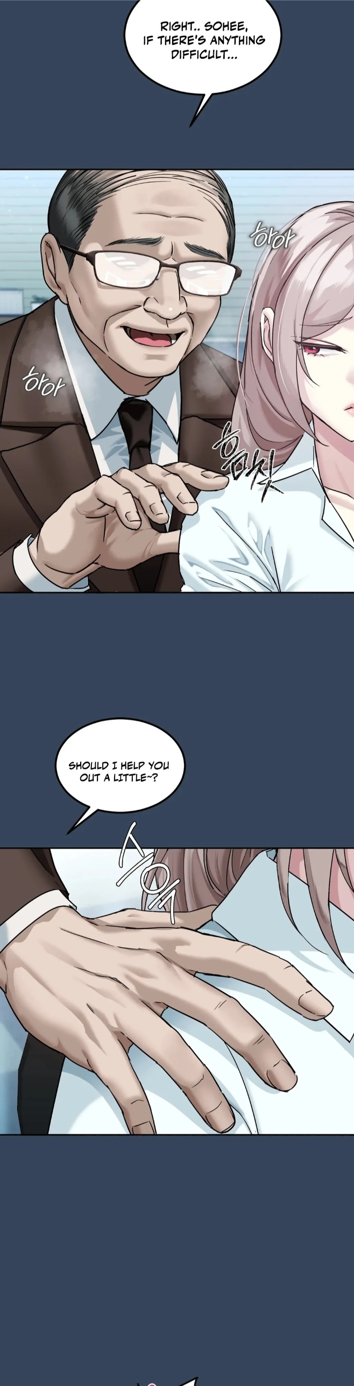I Can’t Stand It, Sister-in-Law 23