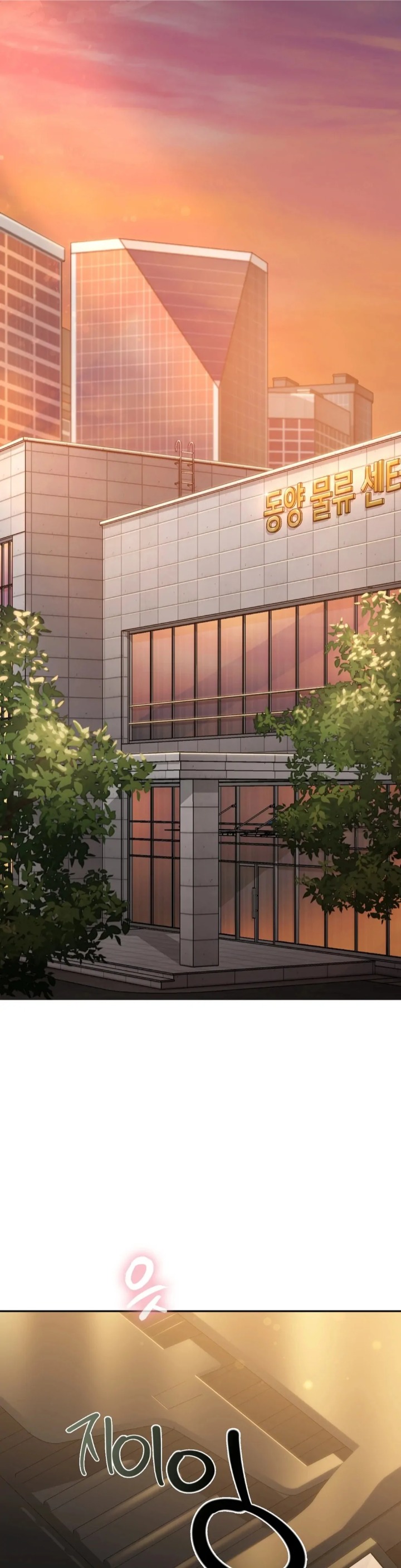 I Can’t Stand It, Sister-in-Law 33