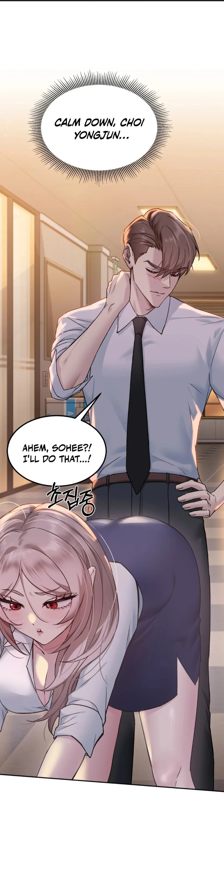 I Can’t Stand It, Sister-in-Law 41