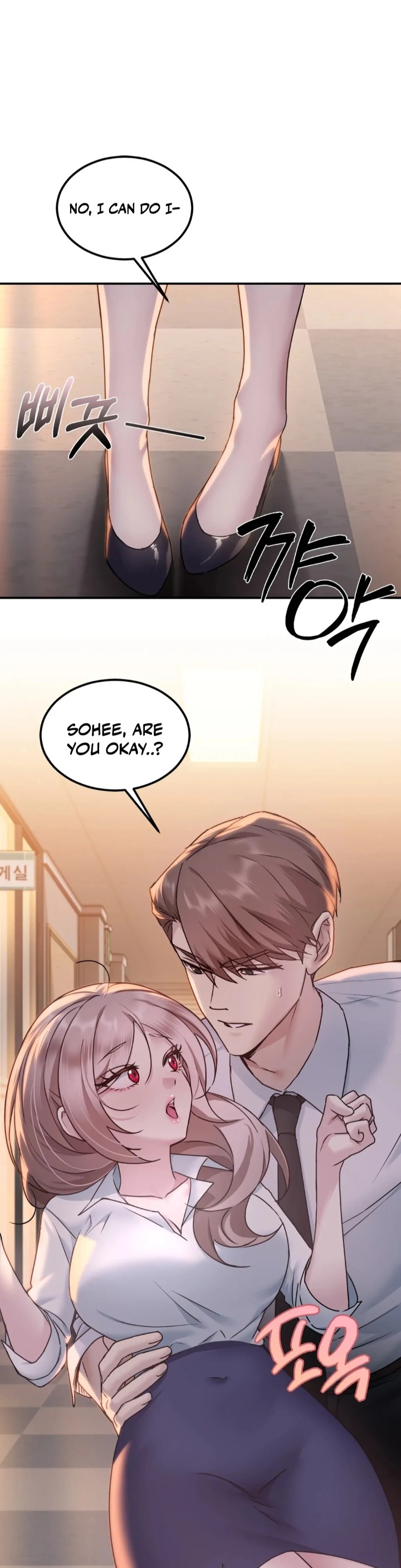 I Can’t Stand It, Sister-in-Law 42