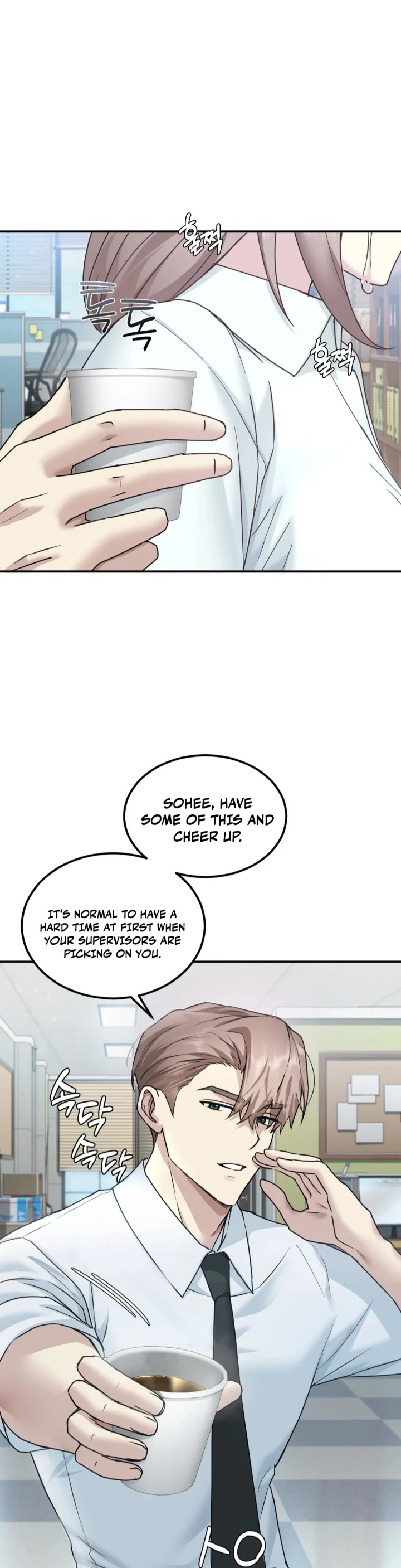 I Can’t Stand It, Sister-in-Law 67