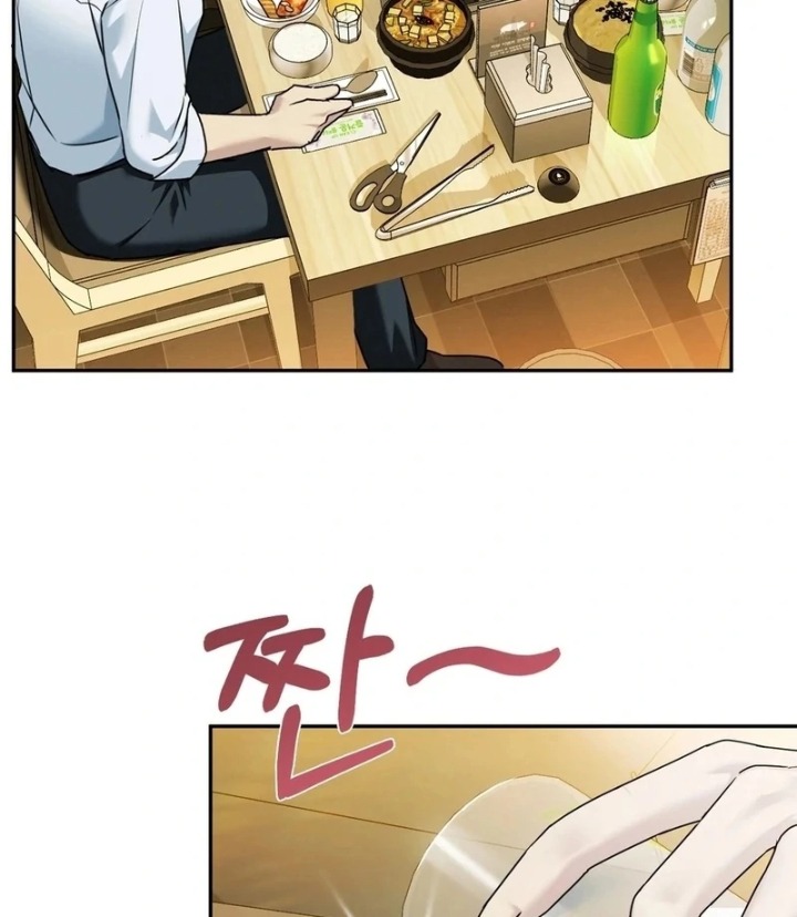 I Can’t Stand It, Sister-in-Law 47