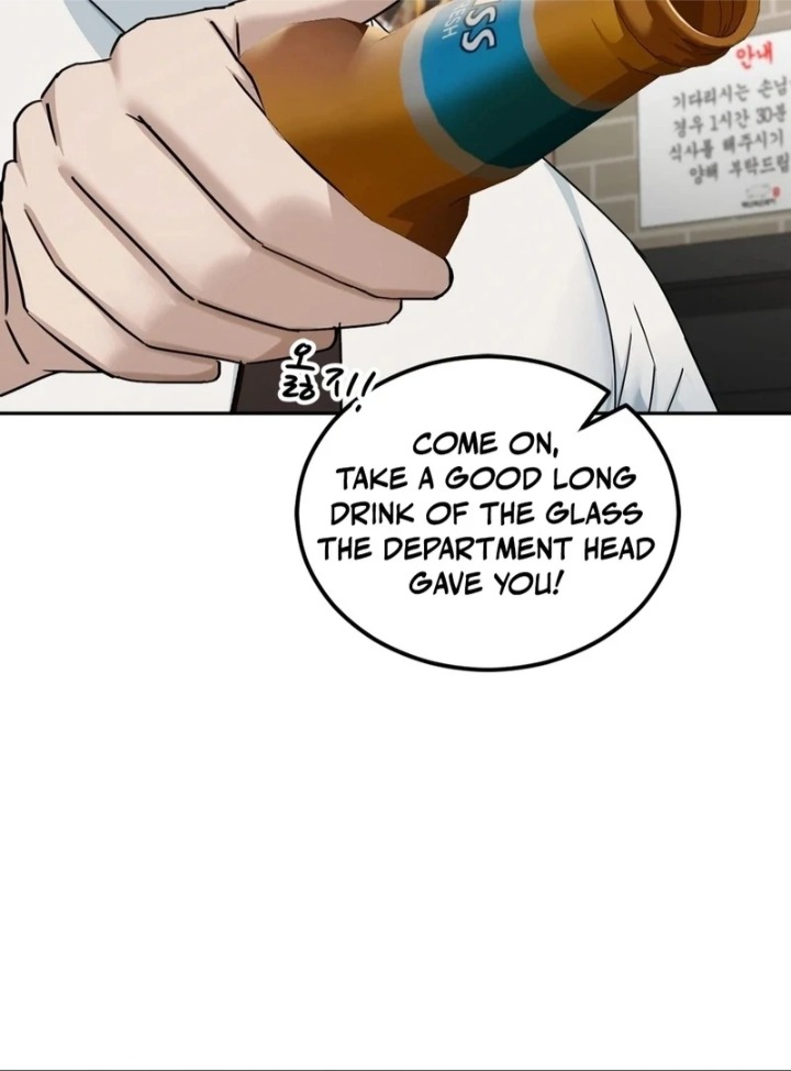I Can’t Stand It, Sister-in-Law 65