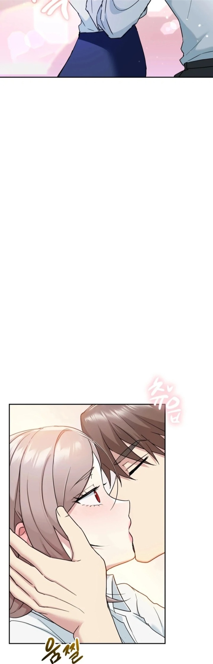 I Can’t Stand It, Sister-in-Law 117