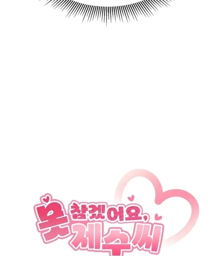 I Can’t Stand It, Sister-in-Law 24