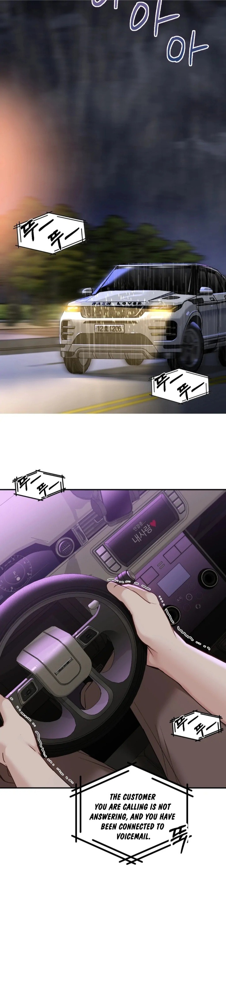 I Can’t Stand It, Sister-in-Law 14