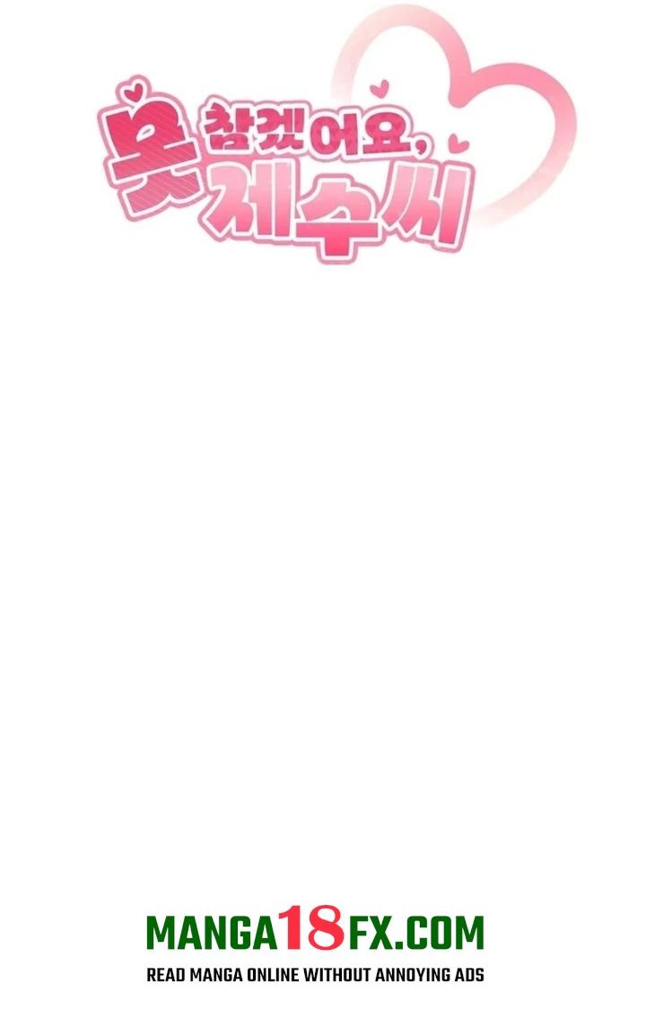 I Can’t Stand It, Sister-in-Law 14