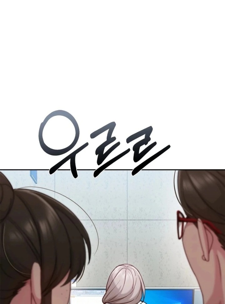 I Can’t Stand It, Sister-in-Law 35
