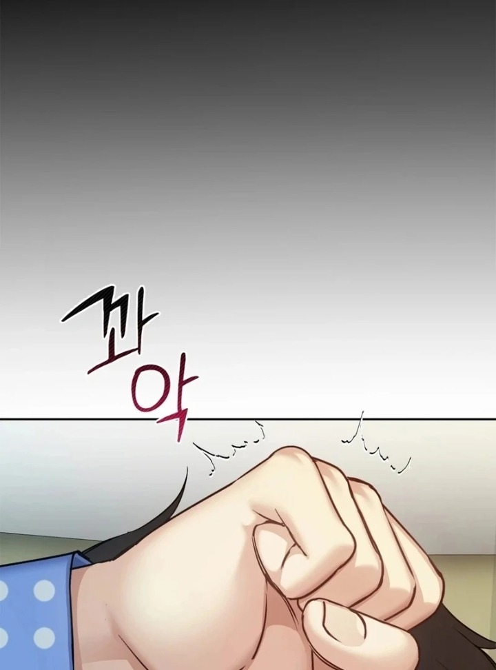 I Can’t Stand It, Sister-in-Law 9