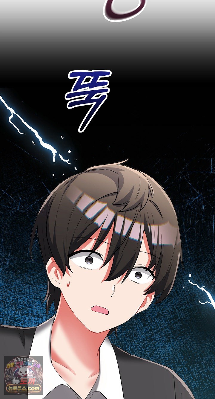 I Didn’t Sign Up For This Raw 7