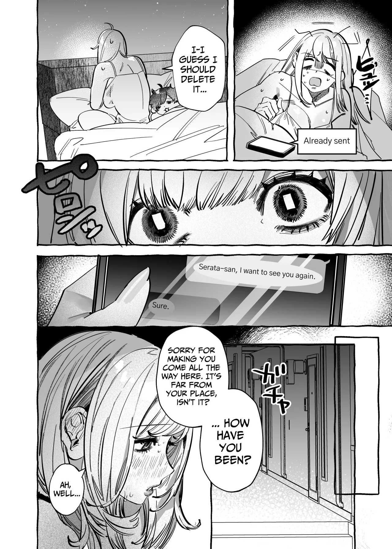 I Got A Message From The 