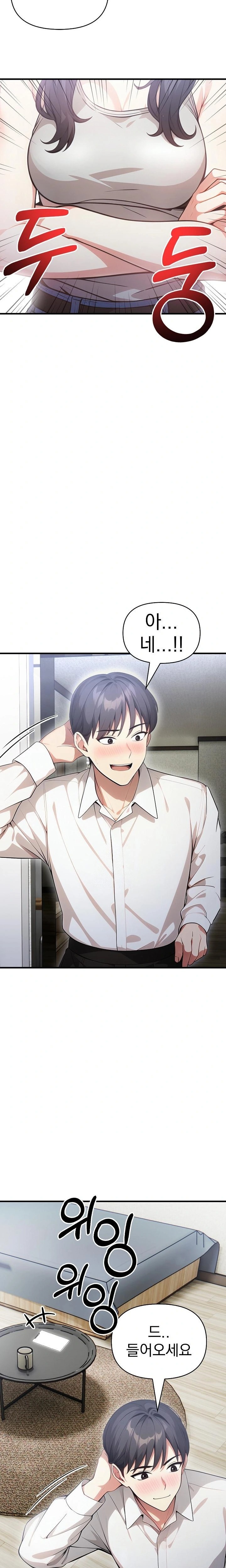 I Got a Photo From a Woman I Don’t Know Raw 17