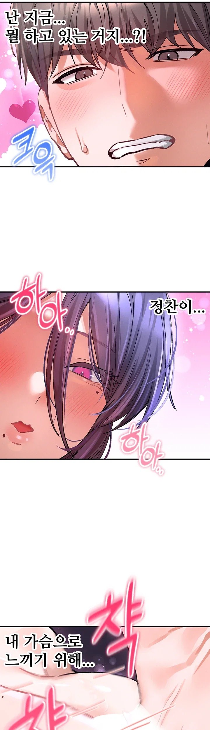 I Love You Very Much Raw 38