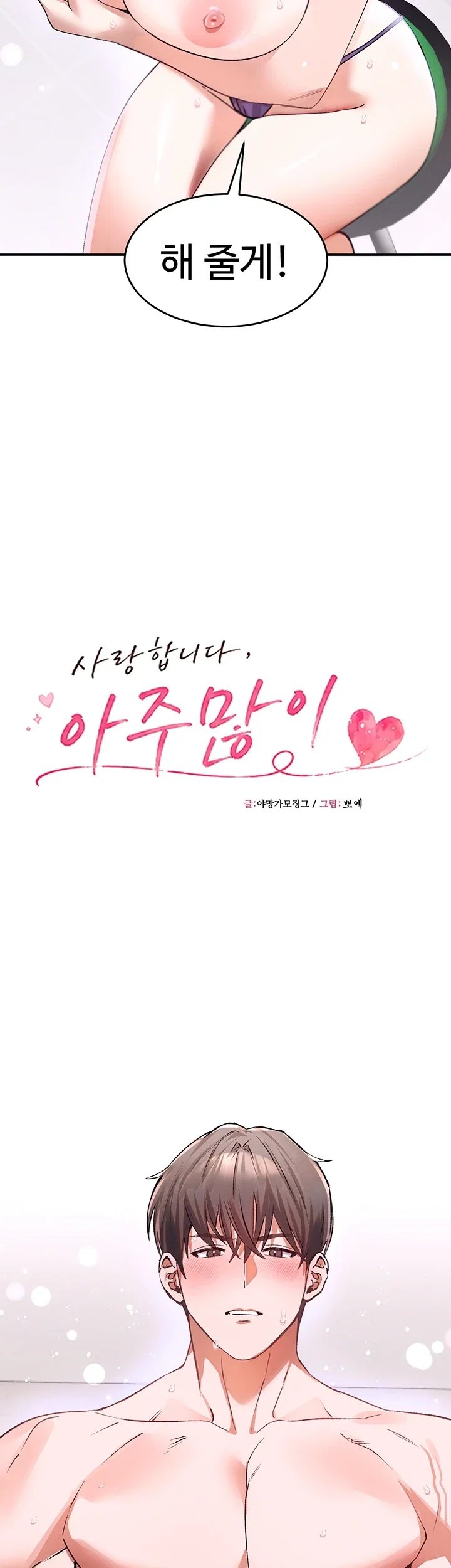 I Love You Very Much Raw 10
