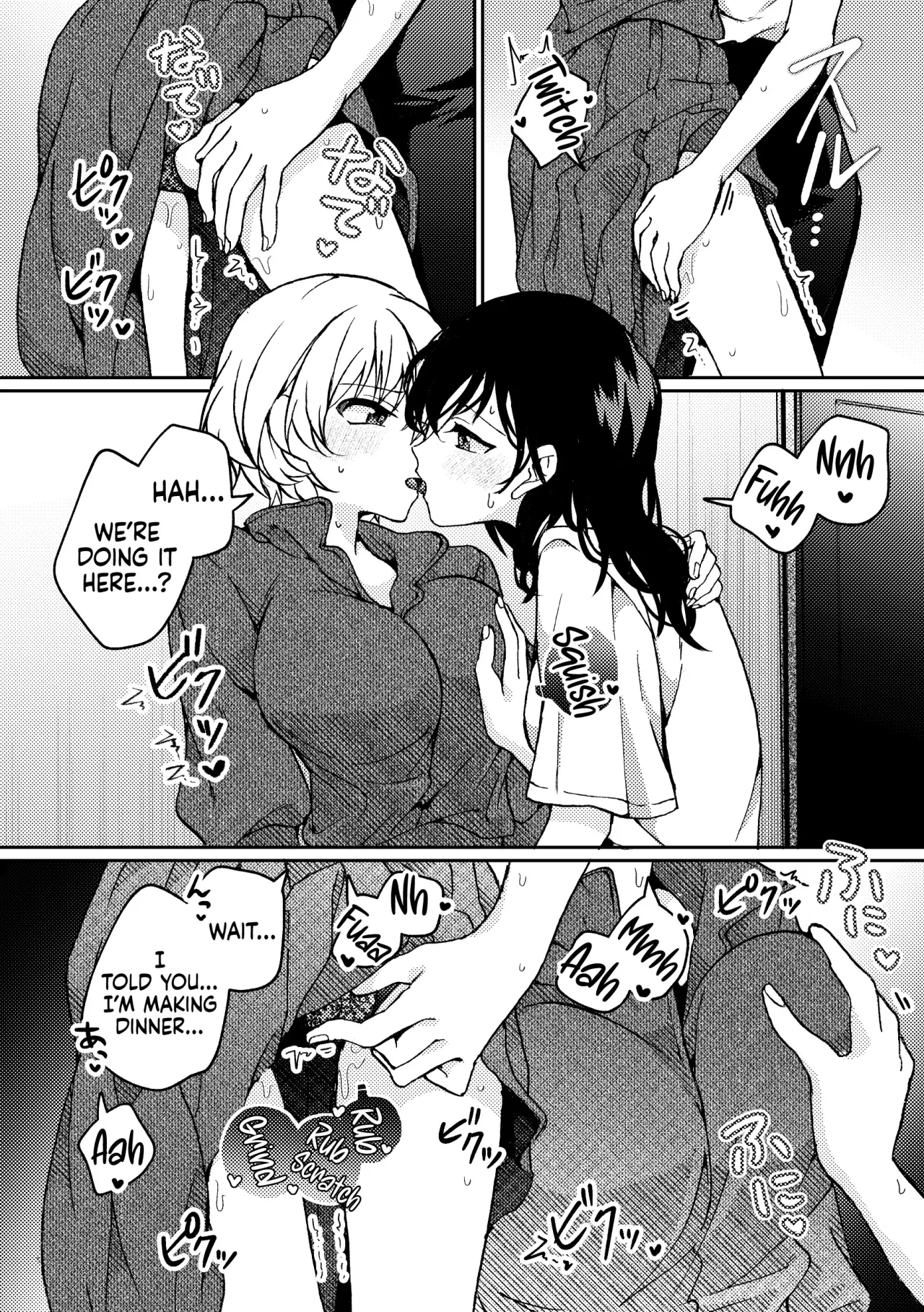 i no Mikkai -i no Shissou 3- 20