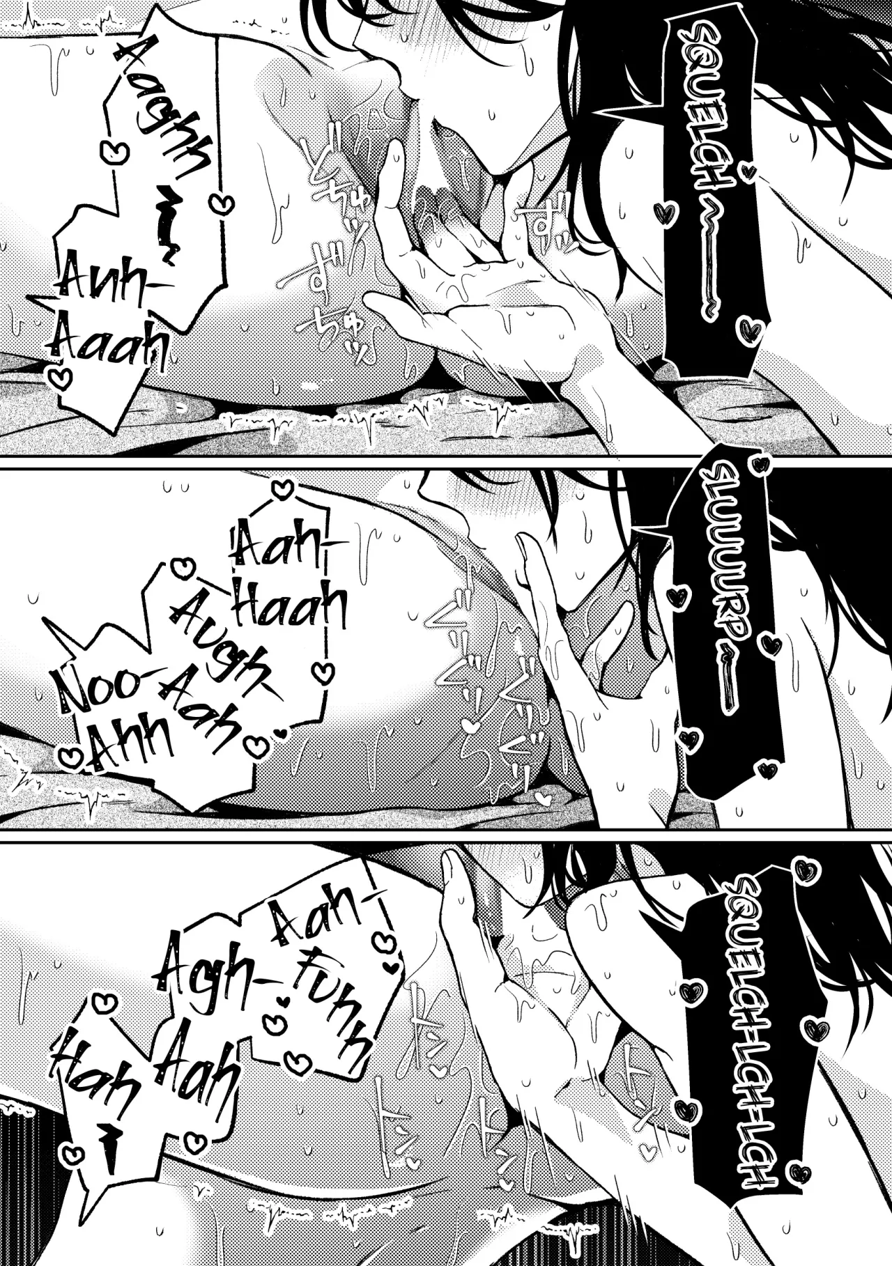 i no Mikkai -i no Shissou 3- 35