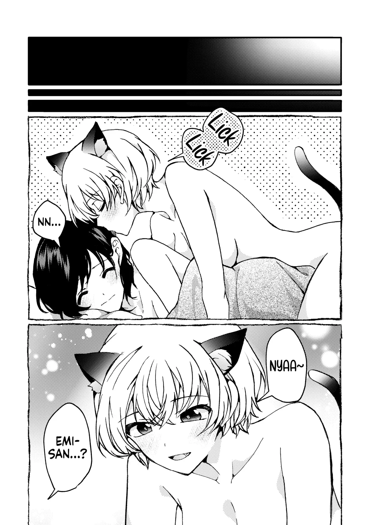 i no Mikkai -i no Shissou 3- 50