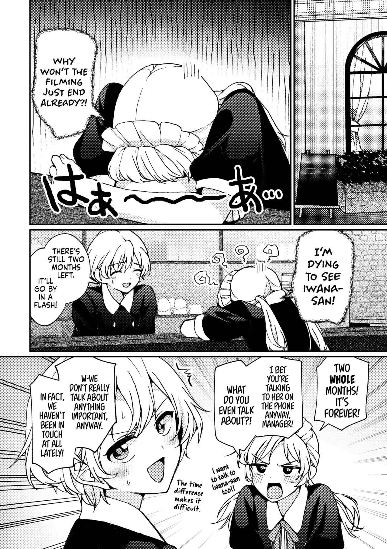 i no Mikkai -i no Shissou 3- 8