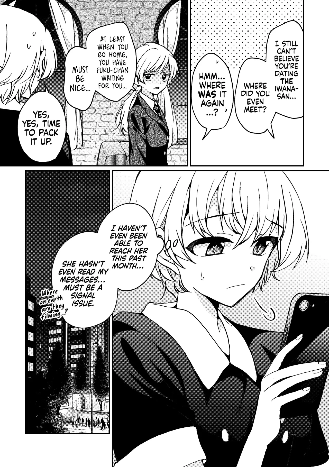 i no Mikkai -i no Shissou 3- 9