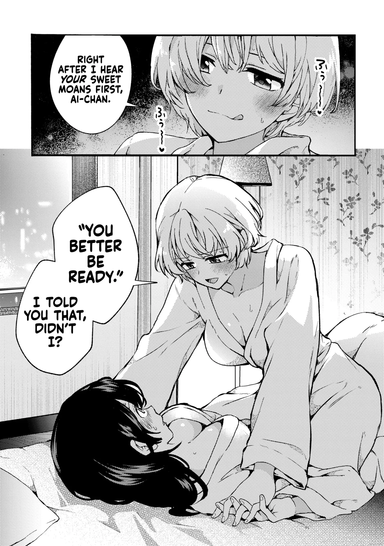 i no Otozure - i no Shissou 2 13