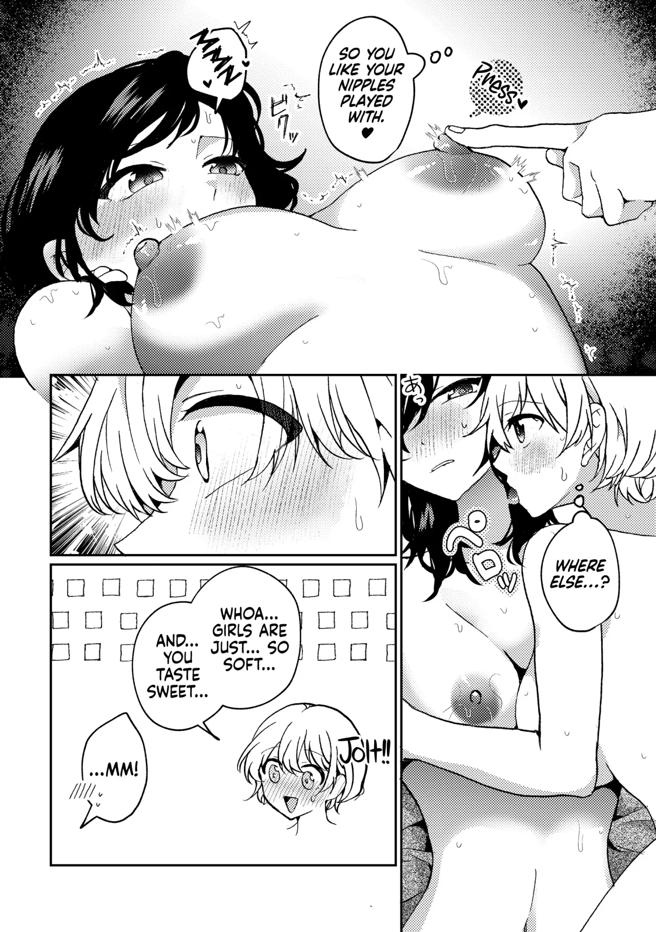 i no Otozure - i no Shissou 2 19
