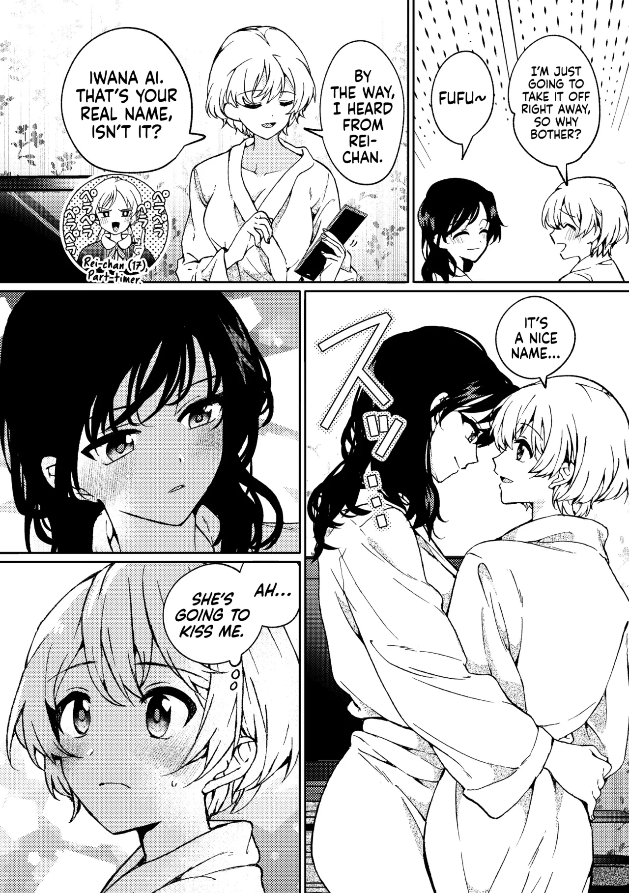 i no Otozure - i no Shissou 2 4