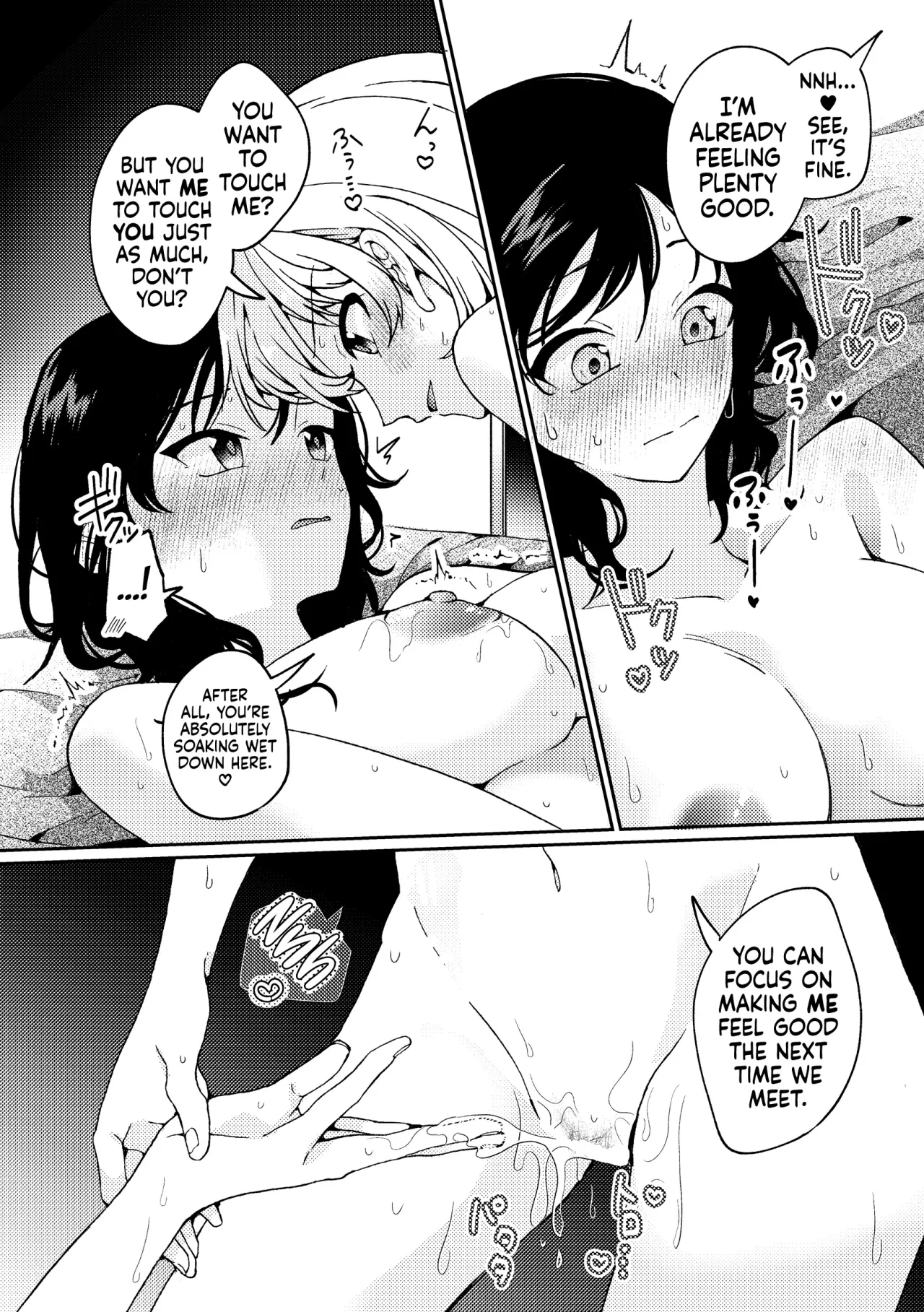 i no Otozure - i no Shissou 2 32