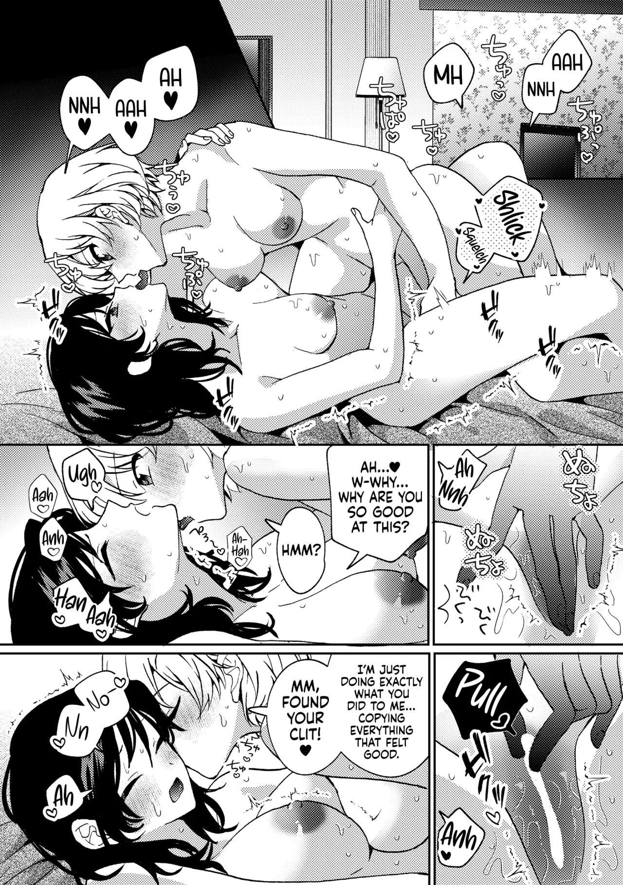 i no Otozure - i no Shissou 2 34