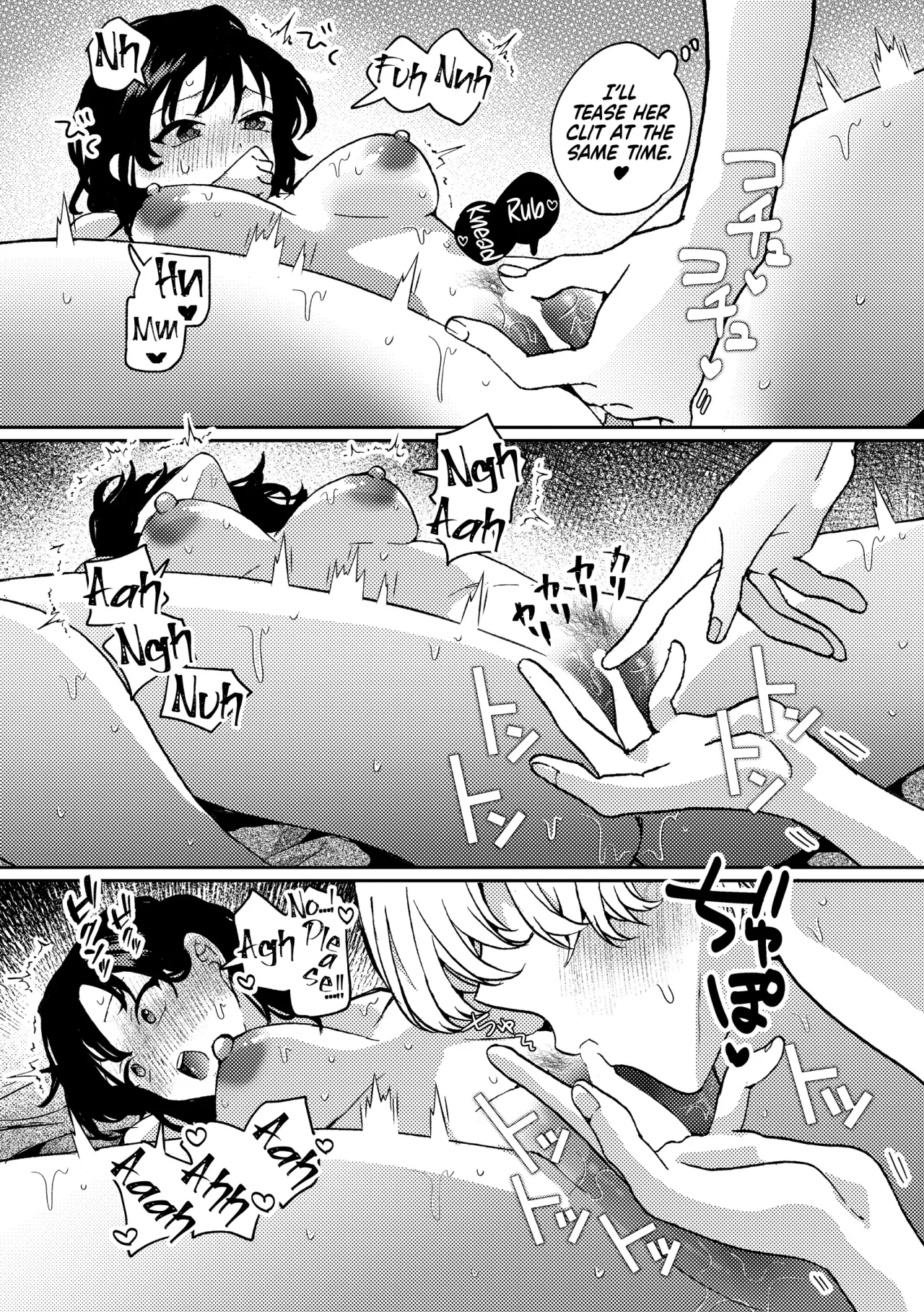 i no Otozure - i no Shissou 2 44