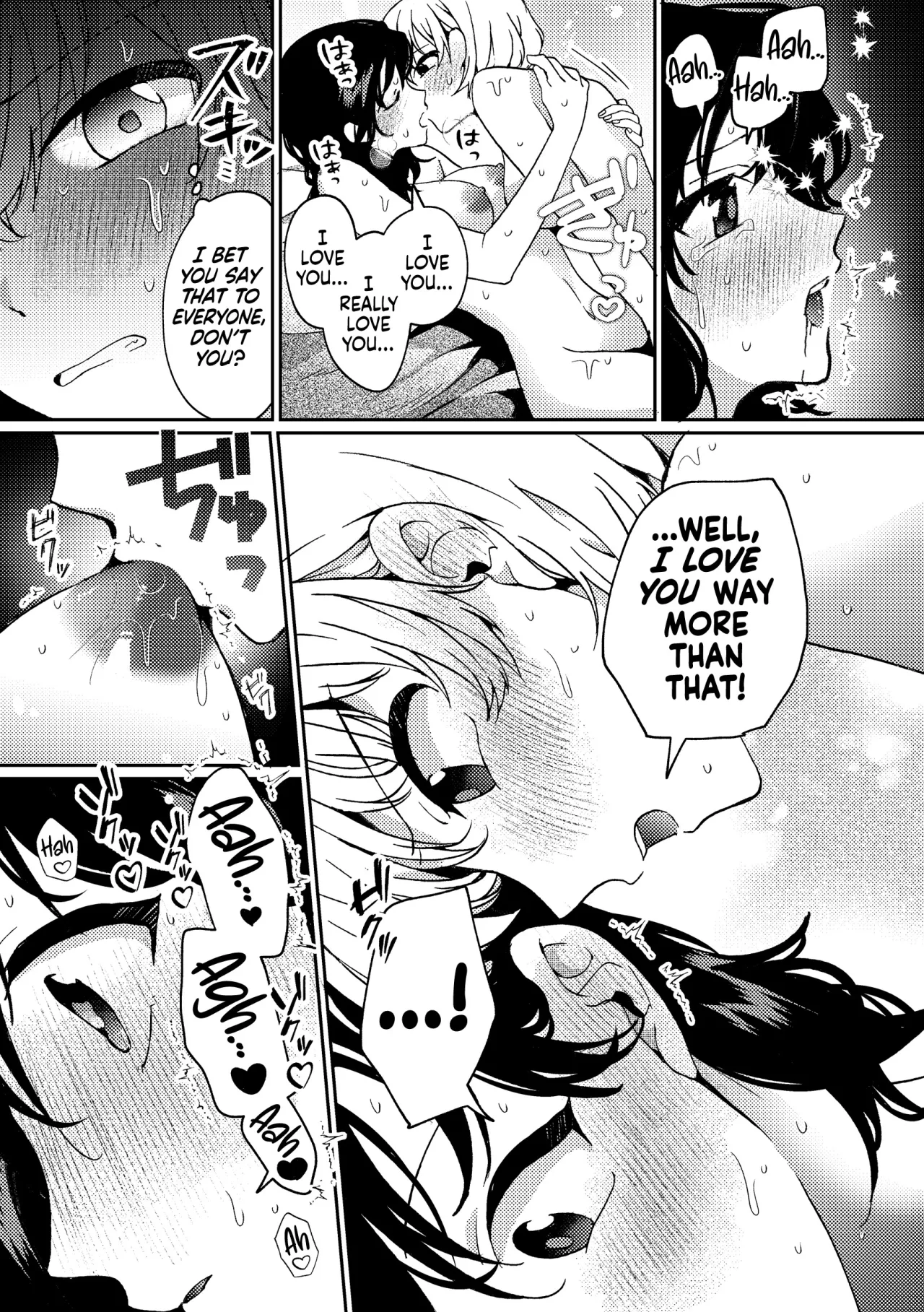 i no Otozure - i no Shissou 2 51
