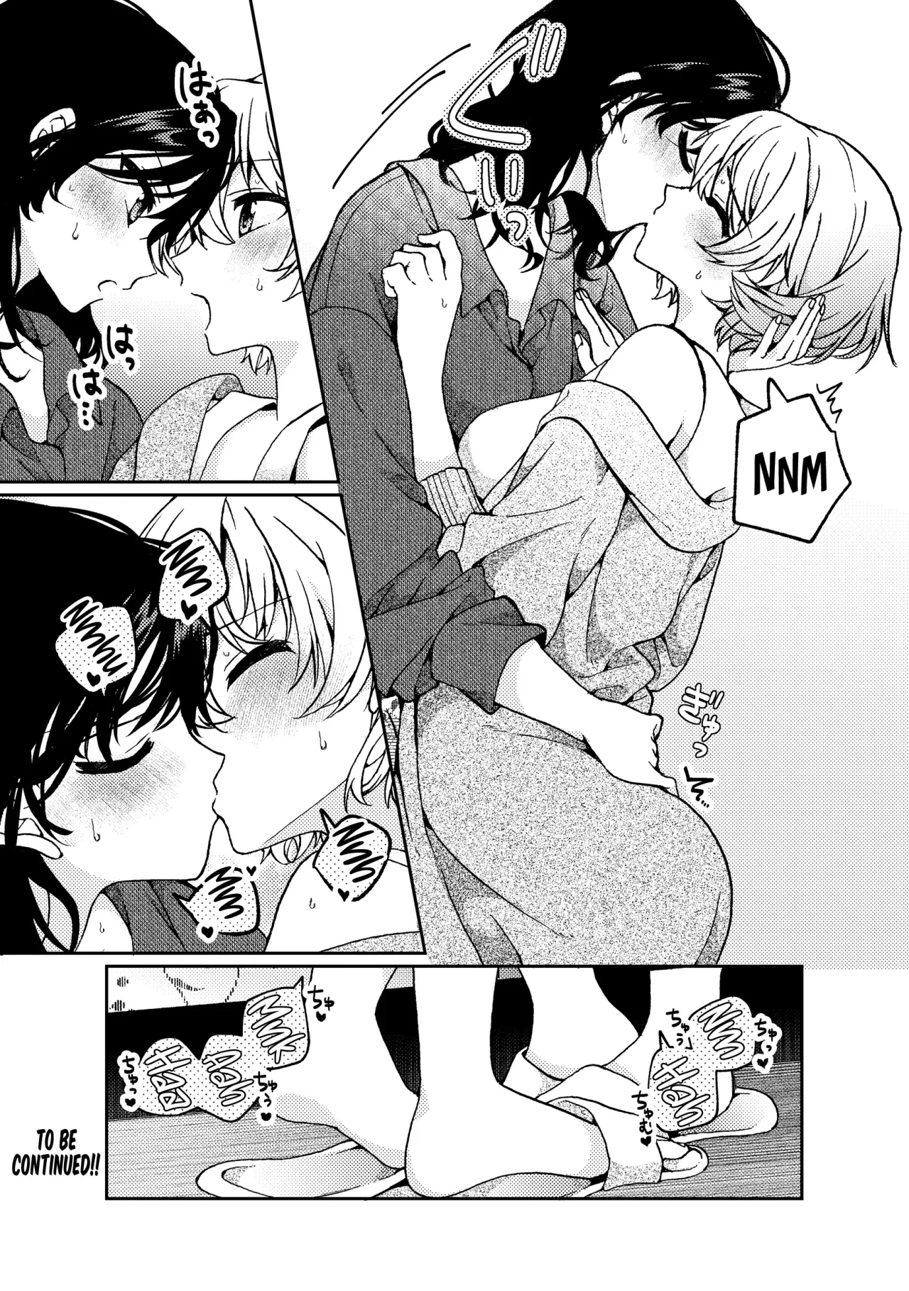 i no Otozure - i no Shissou 2 66