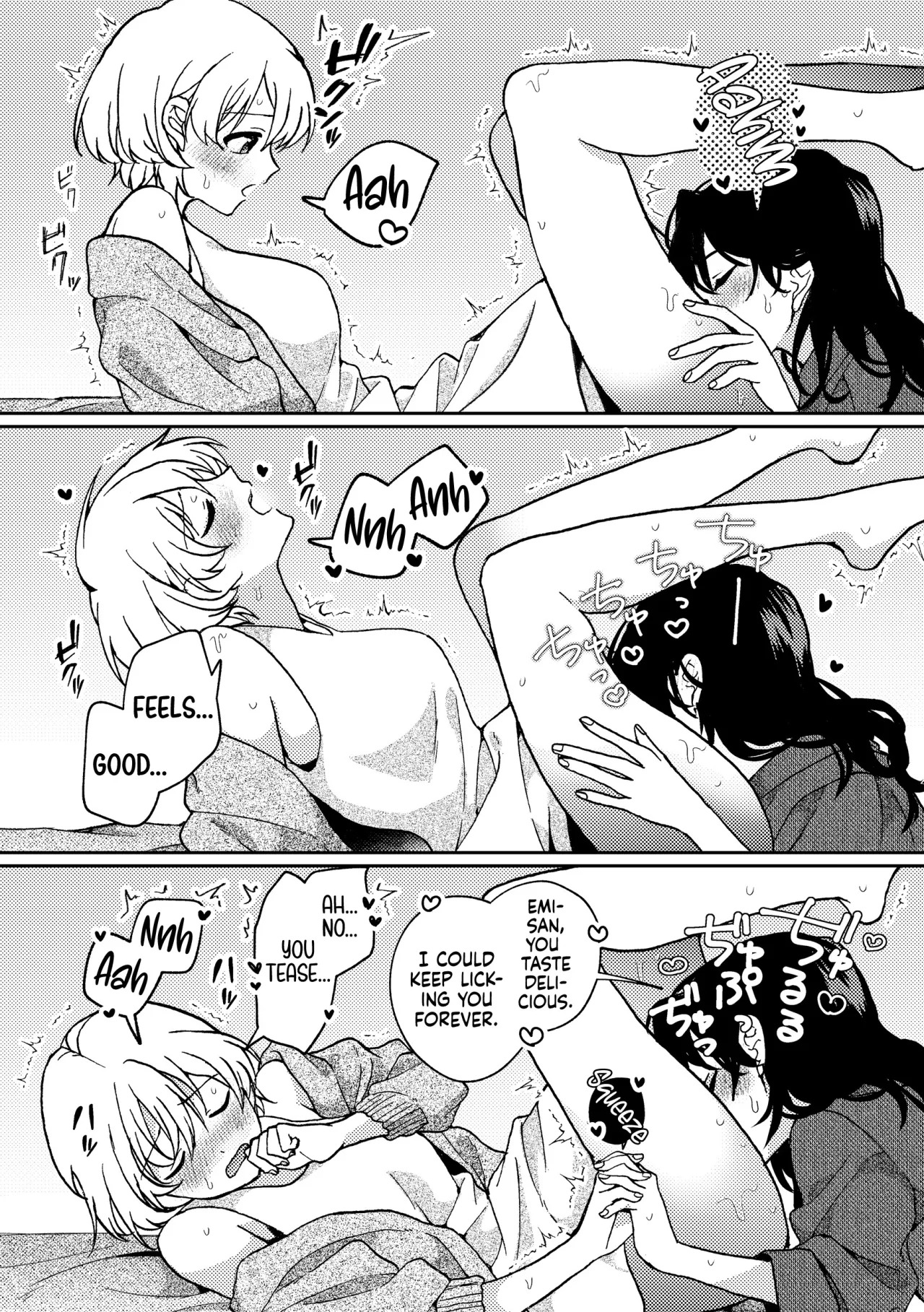 i no Otozure - i no Shissou 2 70
