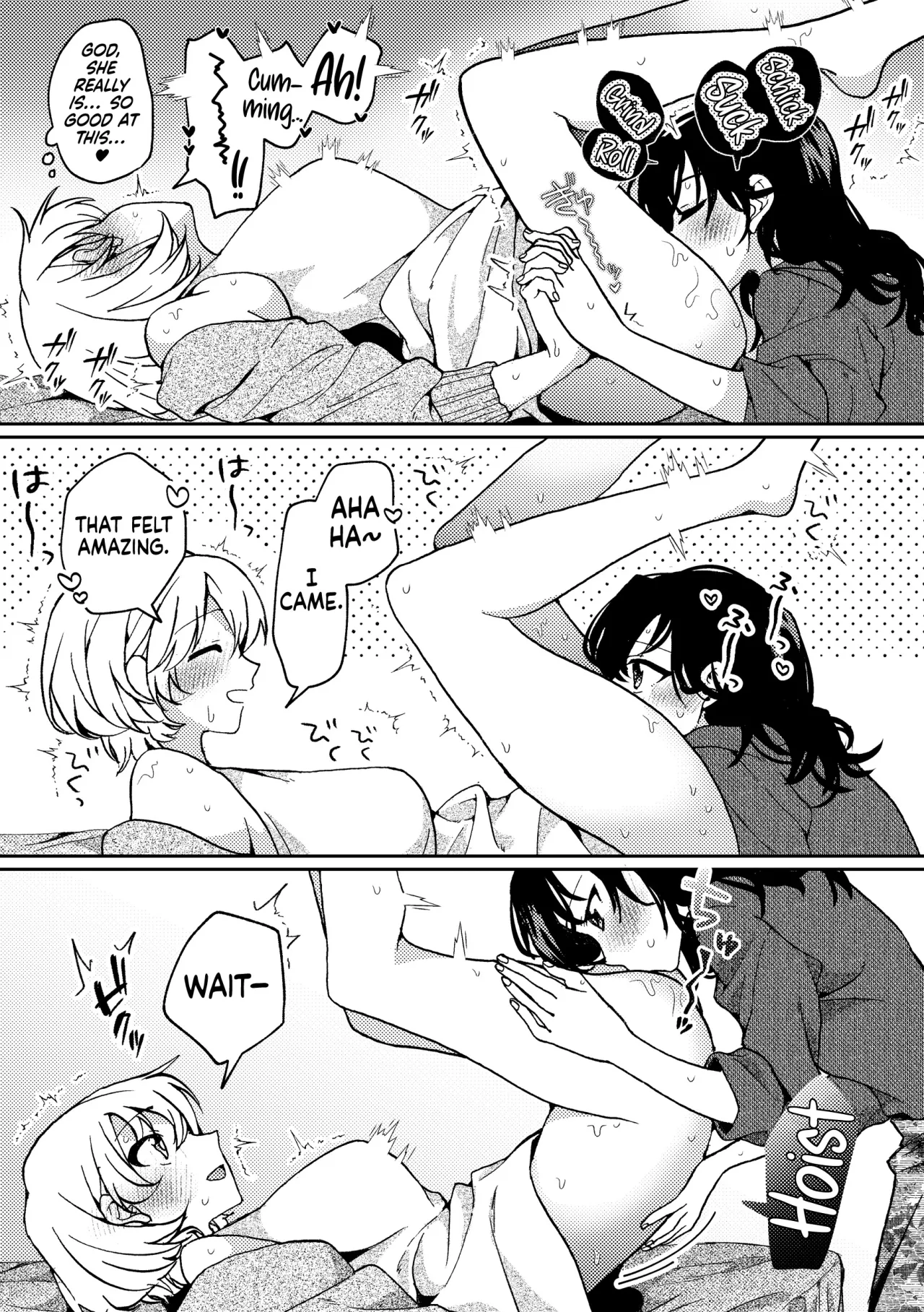 i no Otozure - i no Shissou 2 71