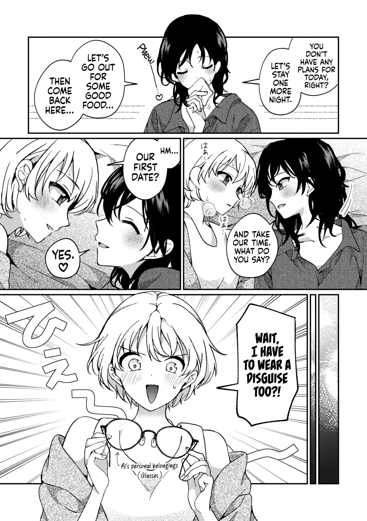 i no Otozure - i no Shissou 2 73