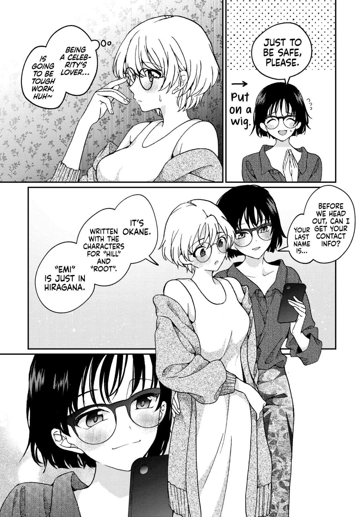 i no Otozure - i no Shissou 2 74