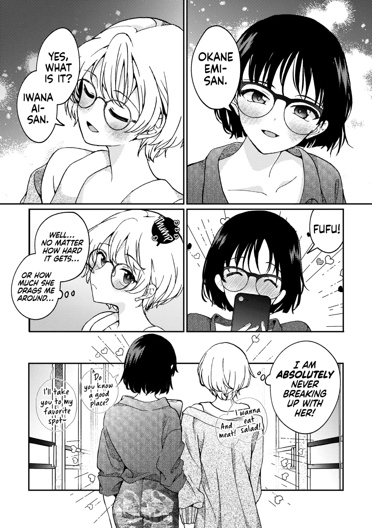i no Otozure - i no Shissou 2 75