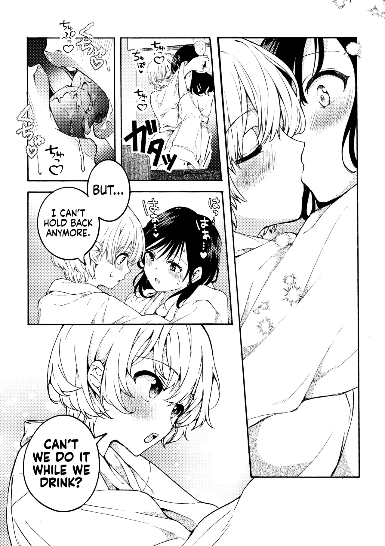 i no Otozure - i no Shissou 2 9