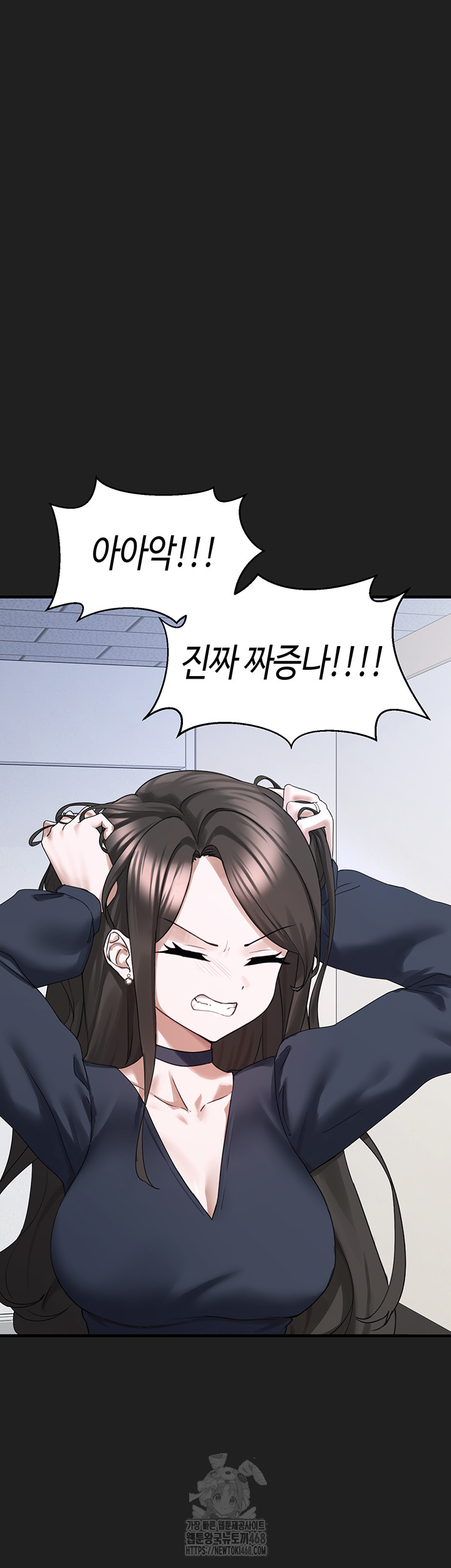I Picked Up an Unstable Girl From the Junkyard Raw 38
