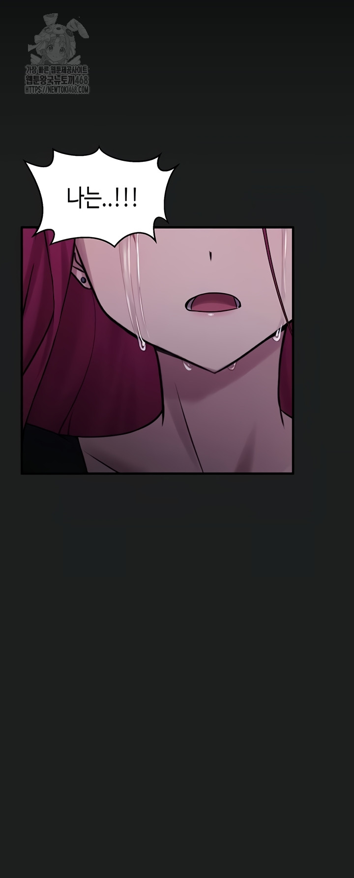 I Picked Up an Unstable Girl From the Junkyard Raw 15