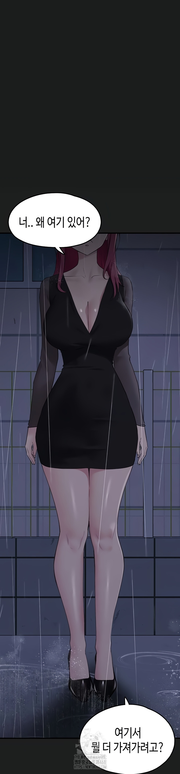 I Picked Up an Unstable Girl From the Junkyard Raw 9