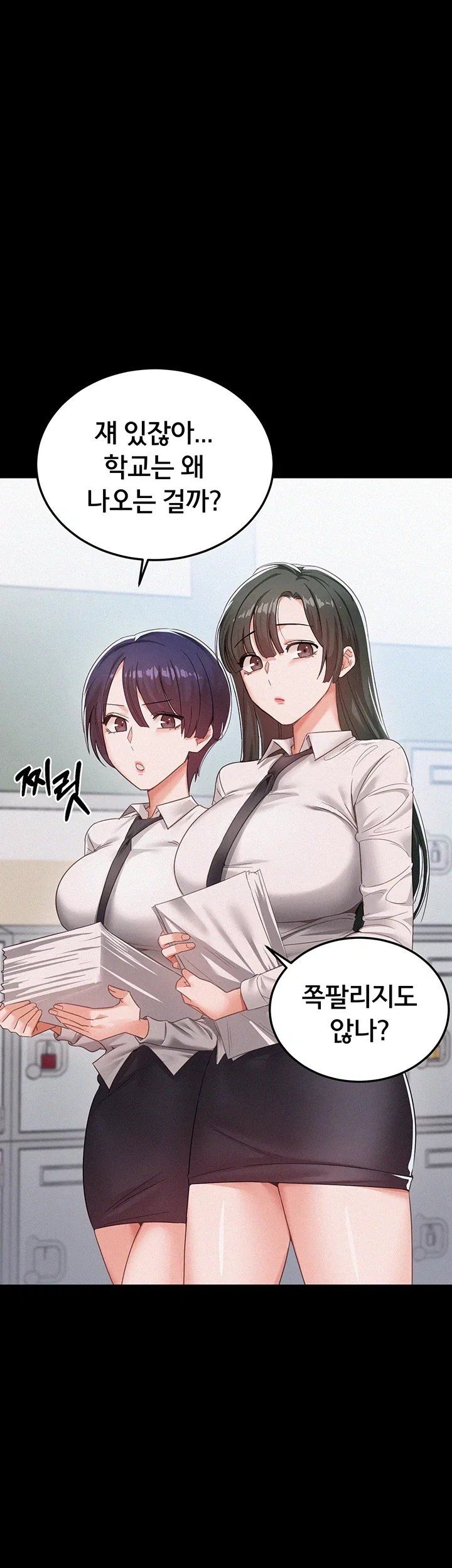 I Possessed the Body of a Delinquent Girl Raw 14