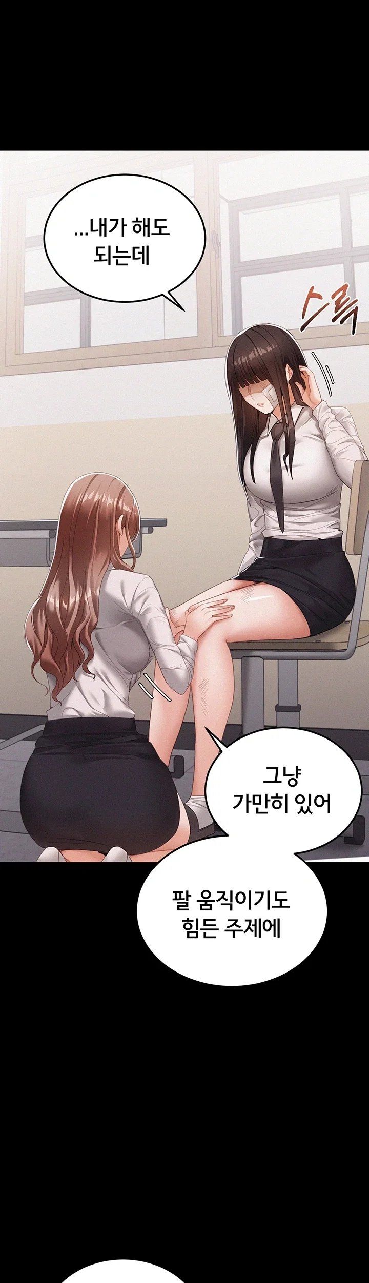 I Possessed the Body of a Delinquent Girl Raw 20