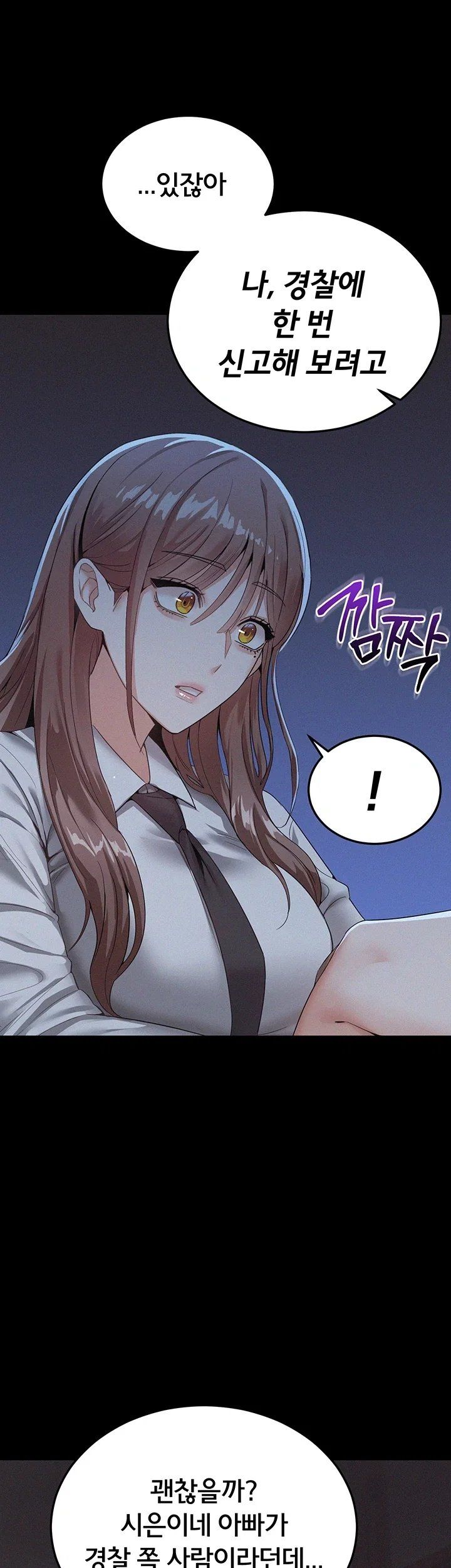 I Possessed the Body of a Delinquent Girl Raw 23