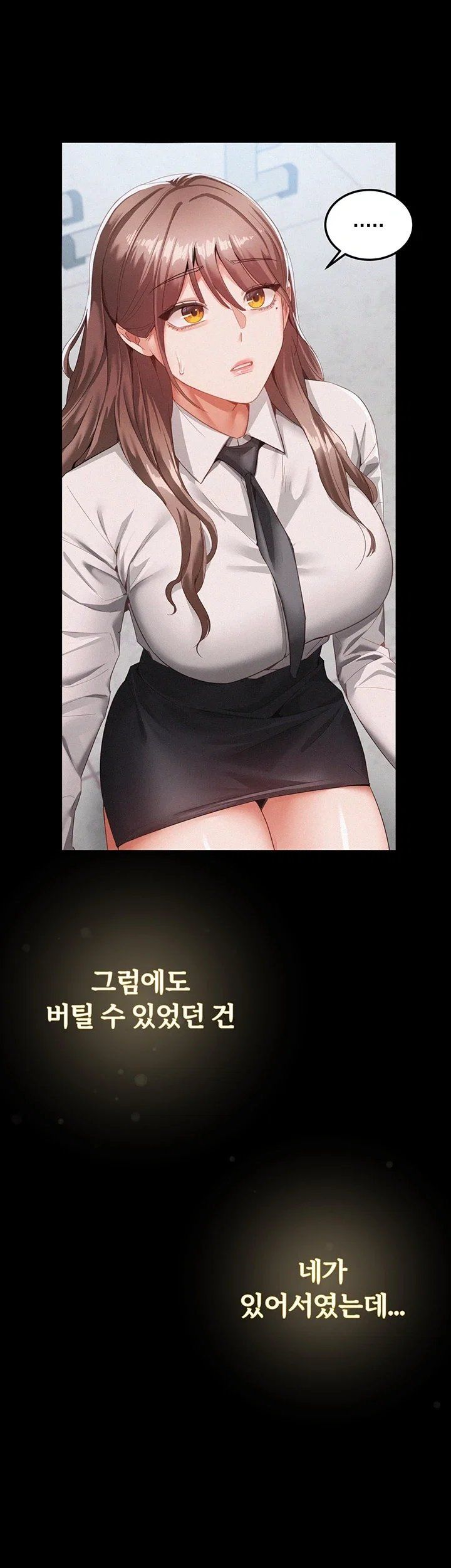 I Possessed the Body of a Delinquent Girl Raw 26
