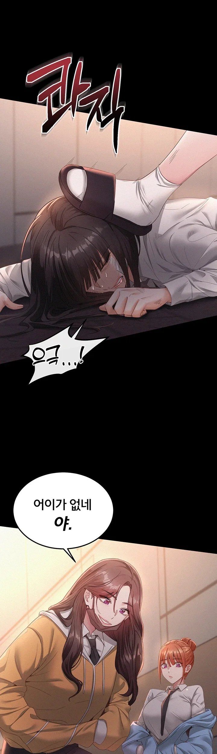 I Possessed the Body of a Delinquent Girl Raw 28